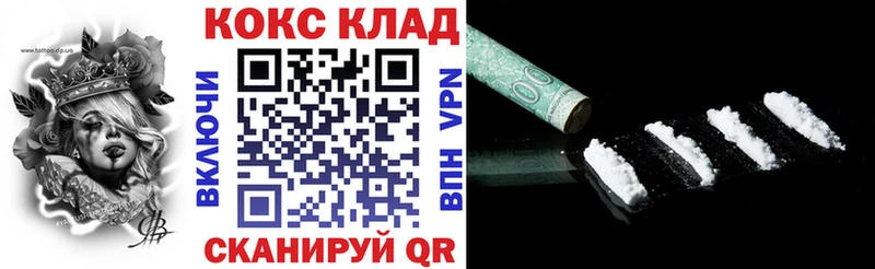 Где продают наркотики Ржев Метамфетамин Каннабис Меф ГАШИШ