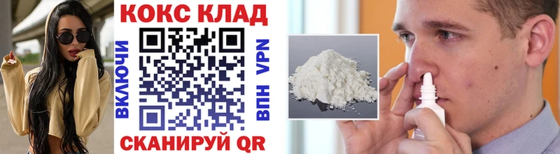 Кокаин Боливия  ссылка на мегу рабочий сайт  Ржев  купить наркоту 