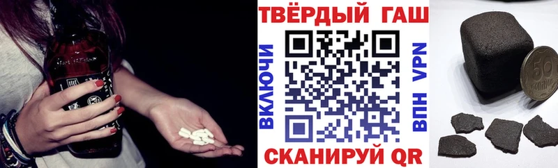 ГАШ Ice-O-Lator  гидра вход  Ржев 