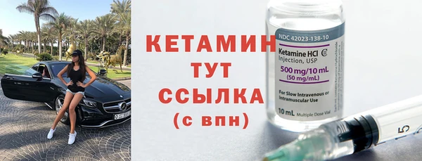 марки nbome Арсеньев
