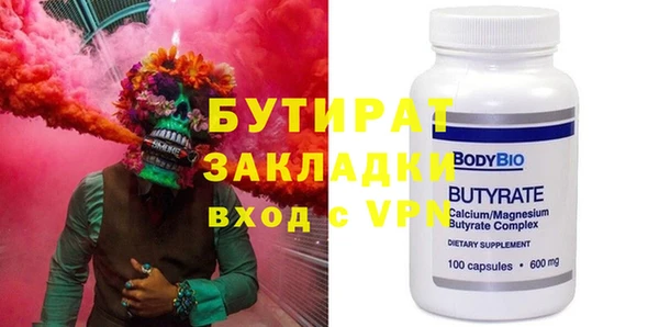 прущие крисы Аркадак