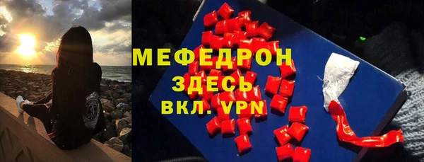 прущие крисы Аркадак