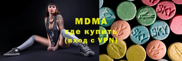 марки nbome Арсеньев