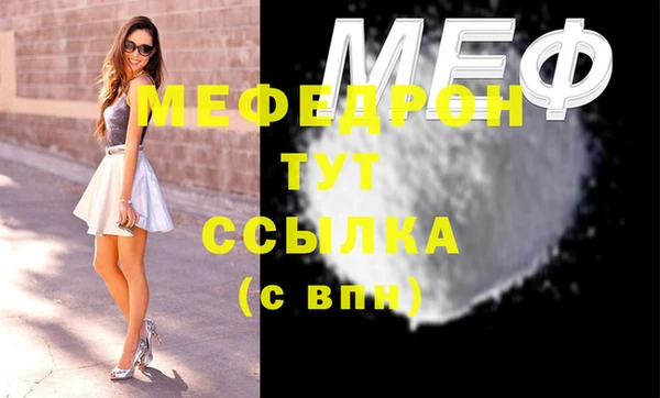 2c-b Армянск