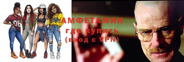 прущие крисы Аркадак