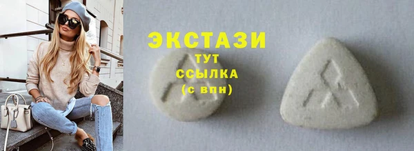 прущие крисы Аркадак