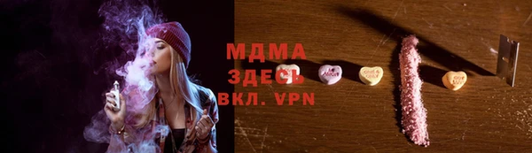 прущие крисы Аркадак