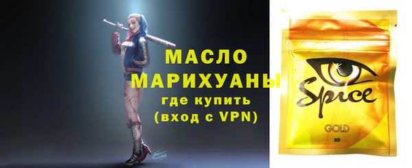 марки nbome Арсеньев