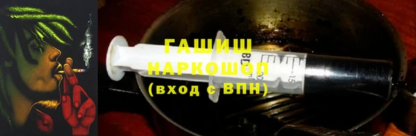 марки nbome Арсеньев