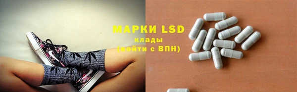 марки nbome Арсеньев