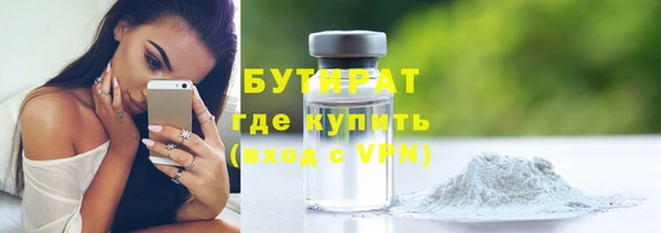 метамфетамин Наволоки
