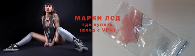 марки nbome Арсеньев