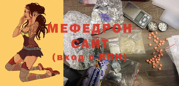 2c-b Армянск