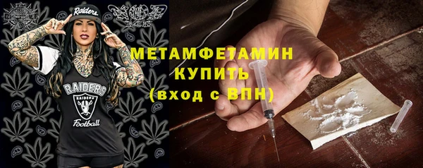 марки nbome Арсеньев