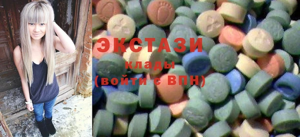 2c-b Армянск