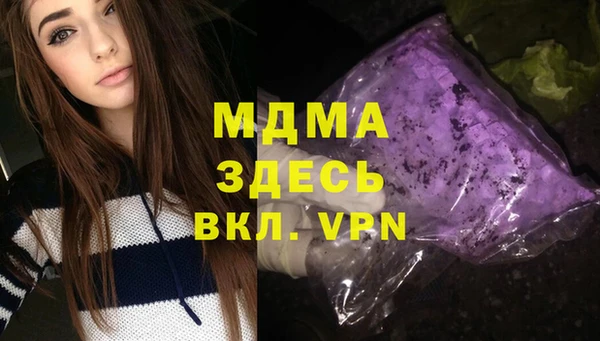 марки nbome Арсеньев