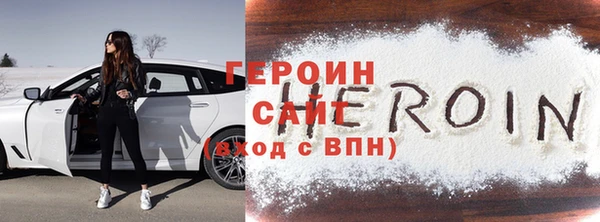марки nbome Арсеньев