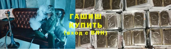 2c-b Армянск