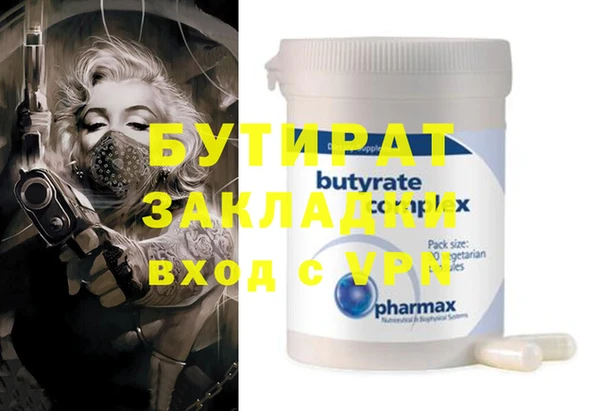 прущие крисы Аркадак