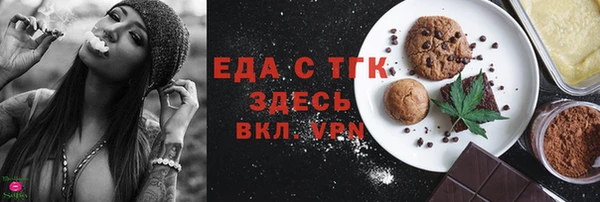марки nbome Арсеньев