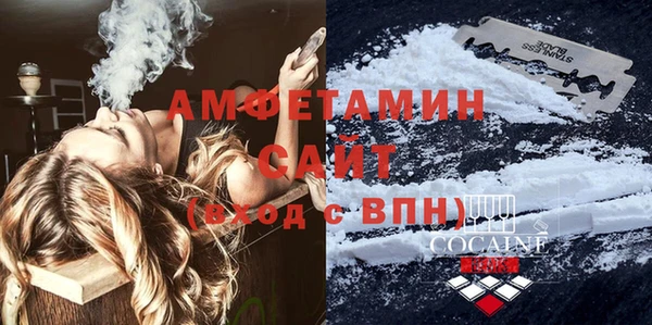 стафф Навашино