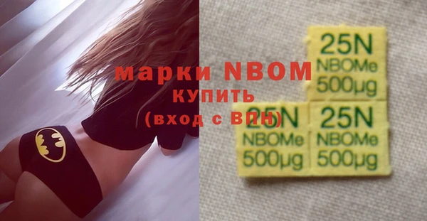 прущие крисы Аркадак