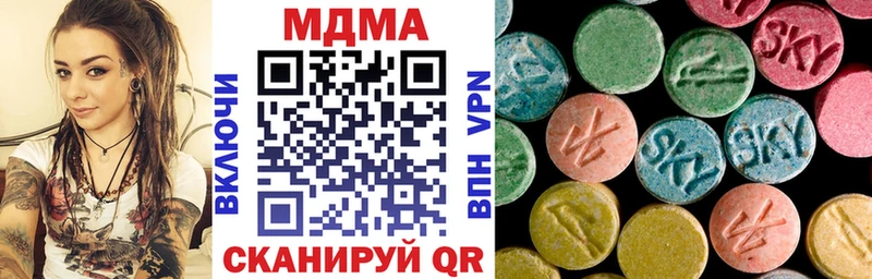 МДМА Molly  Ржев 