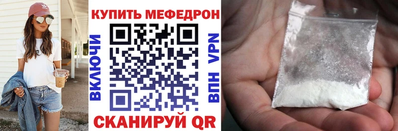 где можно купить   блэк спрут зеркало  МЯУ-МЯУ 4 MMC  Ржев 
