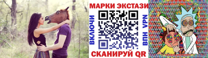 купить наркотики сайты  Ржев  Марки NBOMe 1,8мг 